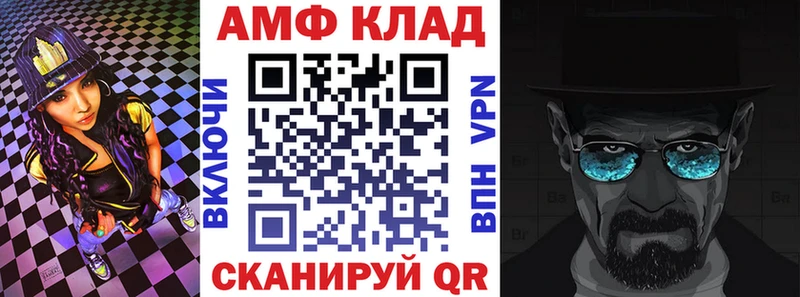 Амфетамин Premium  закладка  Волхов 
