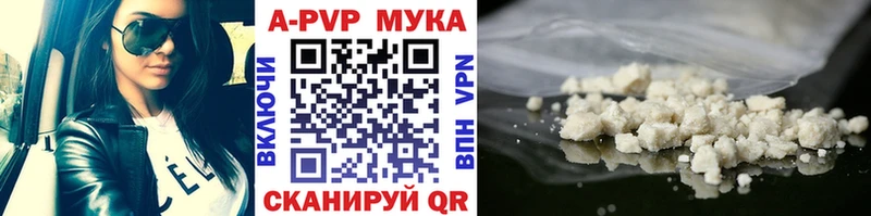 A-PVP кристаллы  blacksprut ссылка  Волхов  где продают  
