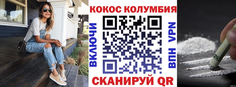 COCAIN Эквадор  закладки  Волхов 