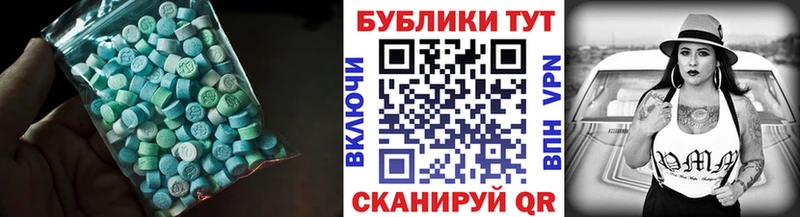 Ecstasy mix  Волхов 