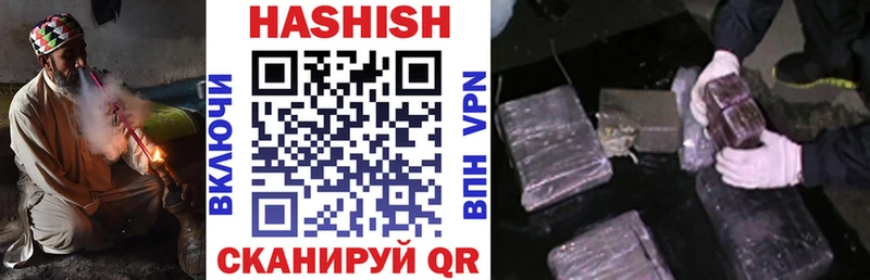 ГАШИШ Изолятор  Волхов 