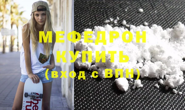 синтетический гашиш Балабаново