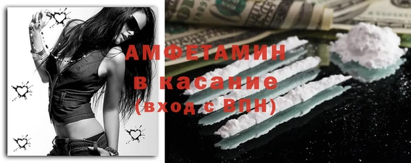 COCAINE Балахна