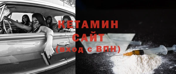 COCAINE Балахна