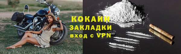 синтетический гашиш Балабаново