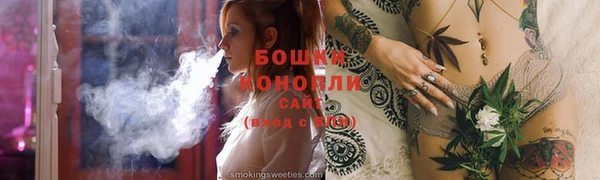 наркотики Арсеньев