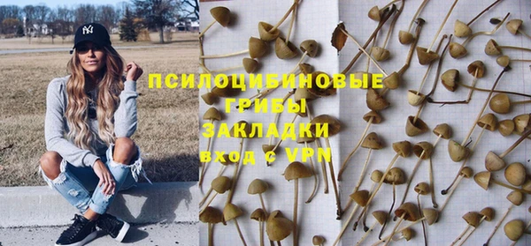 кристаллы Сосновоборск