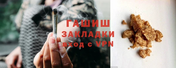 синтетический гашиш Балабаново