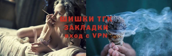COCAINE Балахна