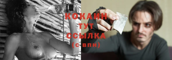 COCAINE Балахна