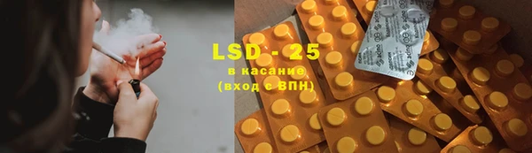 COCAINE Балахна