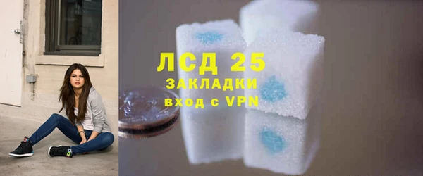 синтетический гашиш Балабаново