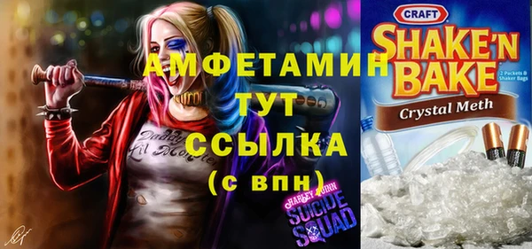 синтетический гашиш Балабаново