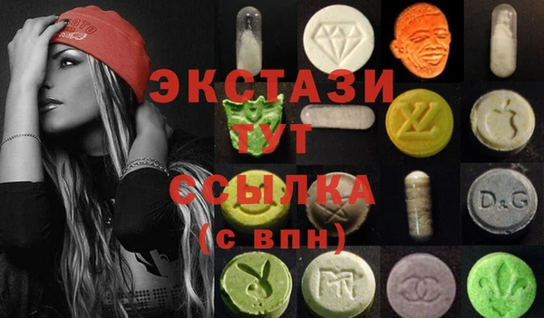 мефедрон VHQ Армянск