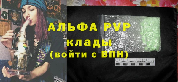 синтетический гашиш Балабаново