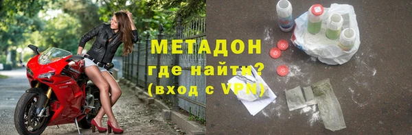COCAINE Балахна