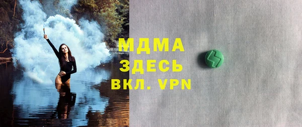 синтетический гашиш Балабаново