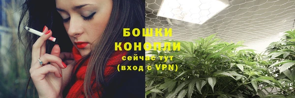 синтетический гашиш Балабаново