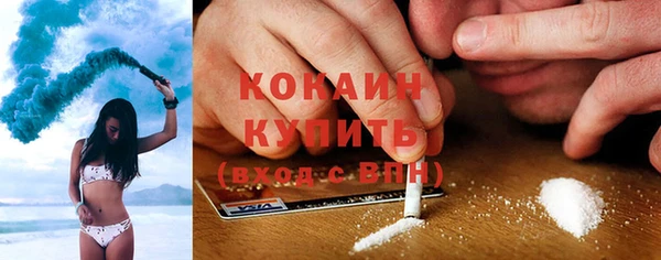 COCAINE Балахна