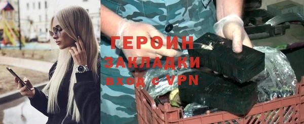 COCAINE Балахна
