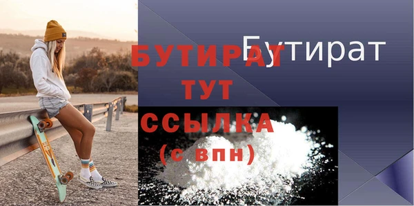 синтетический гашиш Балабаново