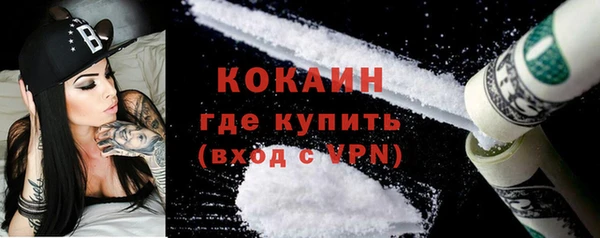 синтетический гашиш Балабаново