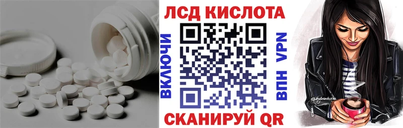 LSD-25 экстази ecstasy  где купить наркоту  Волхов 