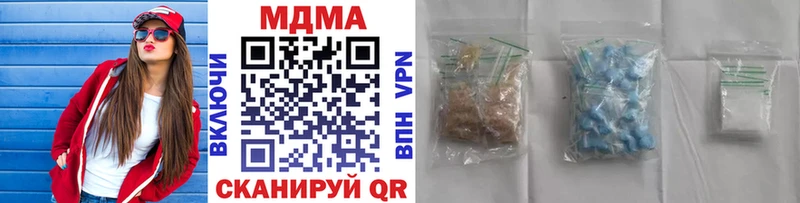 МДМА crystal  Волхов 