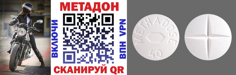 хочу   Волхов  Метадон мёд 