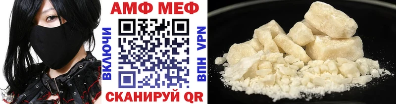 Первитин Декстрометамфетамин 99.9%  omg маркетплейс  Волхов 