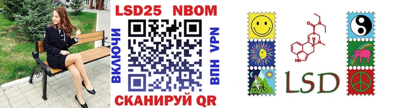 Марки N-bome 1,8мг  Волхов 