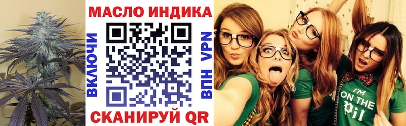 Дистиллят ТГК Wax  Волхов 